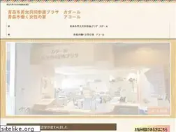 Sites similar to kadar-acor.jp