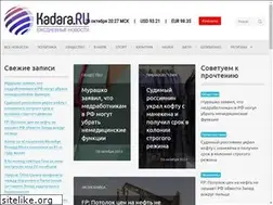 Sites similar to kadara.ru