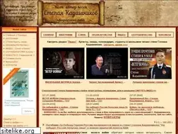 Sites similar to kadashnikov.ru