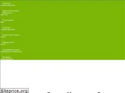 Sites similar to kadastr-plan.ru