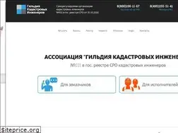 Sites similar to kadastrsro.ru