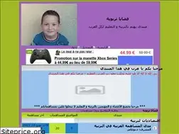 Sites similar to kadayatarbawiya.yoo7.com