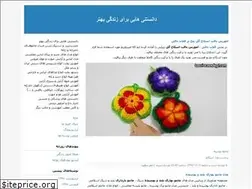 Sites similar to kadbanoo.blogfa.com
