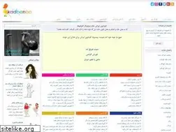 Sites similar to kadbanoo.net