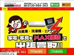 Sites similar to kaden-max.com