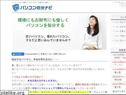 Sites similar to kaden-shobun.com