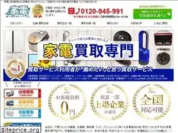 Sites similar to kaden-takakuureru.com