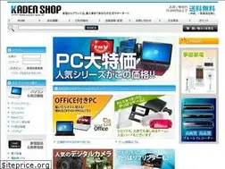 Sites similar to kaden-web.jp
