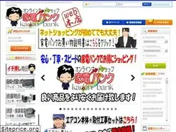 Sites similar to kadenbank.co.jp