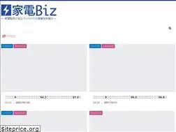Sites similar to kadenbiz.com