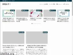 Sites similar to kadenblog.com