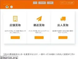 Sites similar to kadenkaitori.co.jp