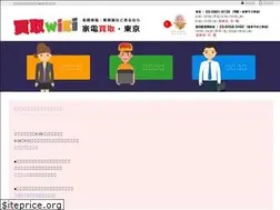 Sites similar to kadenkaitori.tokyo