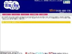 Sites similar to kadenkoujiya.com