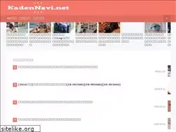 Sites similar to kadennavi.net
