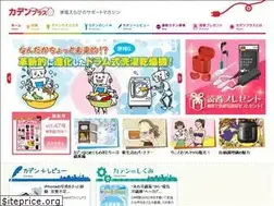 Sites similar to kadenplus.jp