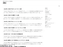 Sites similar to kadenrank.net