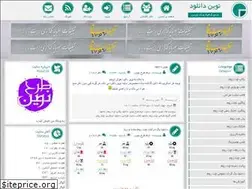 Sites similar to kadertarh.ir