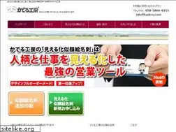 Sites similar to kaderu.com