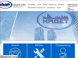 Sites similar to kadet-spb.ru