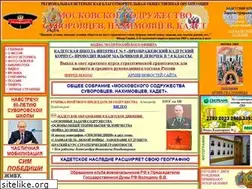 Sites similar to kadet.ru