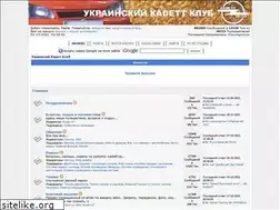 Sites similar to kadett.in.ua