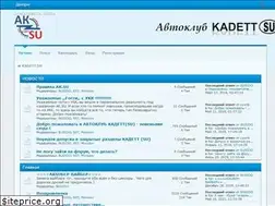 Sites similar to kadett.su