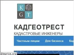Sites similar to kadgeotrest.ru