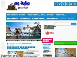 Sites similar to kadhamalla.blogspot.com