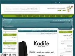 Sites similar to kadife18.loxblog.com