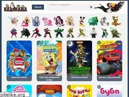 Sites similar to kadikama.online