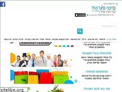 Sites similar to kadima-zoran.co.il