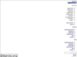 Sites similar to kadima-zoran.muni.il