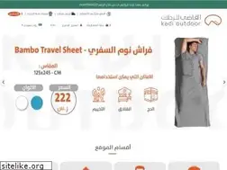 Sites similar to kadioutdoor.com