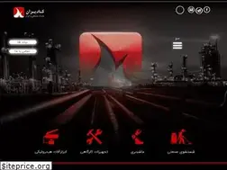 Sites similar to kadiran.ir