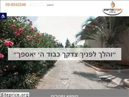 Sites similar to kadisha-herzeliya.co.il