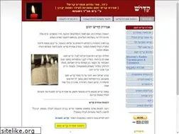 Sites similar to kadishyatom.net