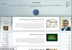 Sites similar to kadivar.com