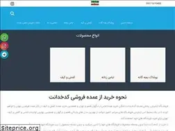 Sites similar to kadkhoda.net