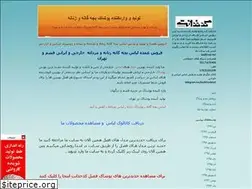 Sites similar to kadkhodanet.blogfa.com