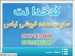 Sites similar to kadkhodanet.com