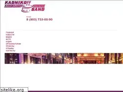 Sites similar to kadnik.ru