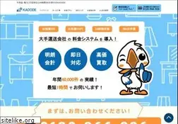 kado-de.jp