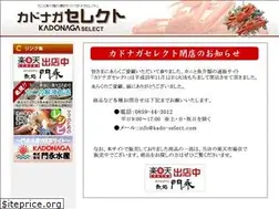 Sites similar to kado-select.com