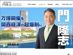 Sites similar to kado.hyogo.jp