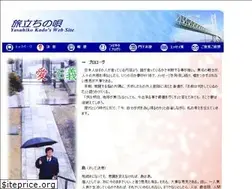 Sites similar to kado.tv
