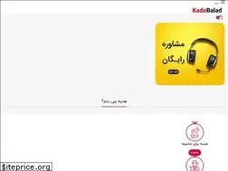 Sites similar to kadobalad.ir