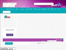 Sites similar to kadobar.ir