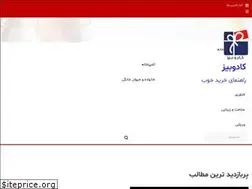 Sites similar to kadobiz.ir