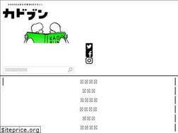 Sites similar to kadobun.jp